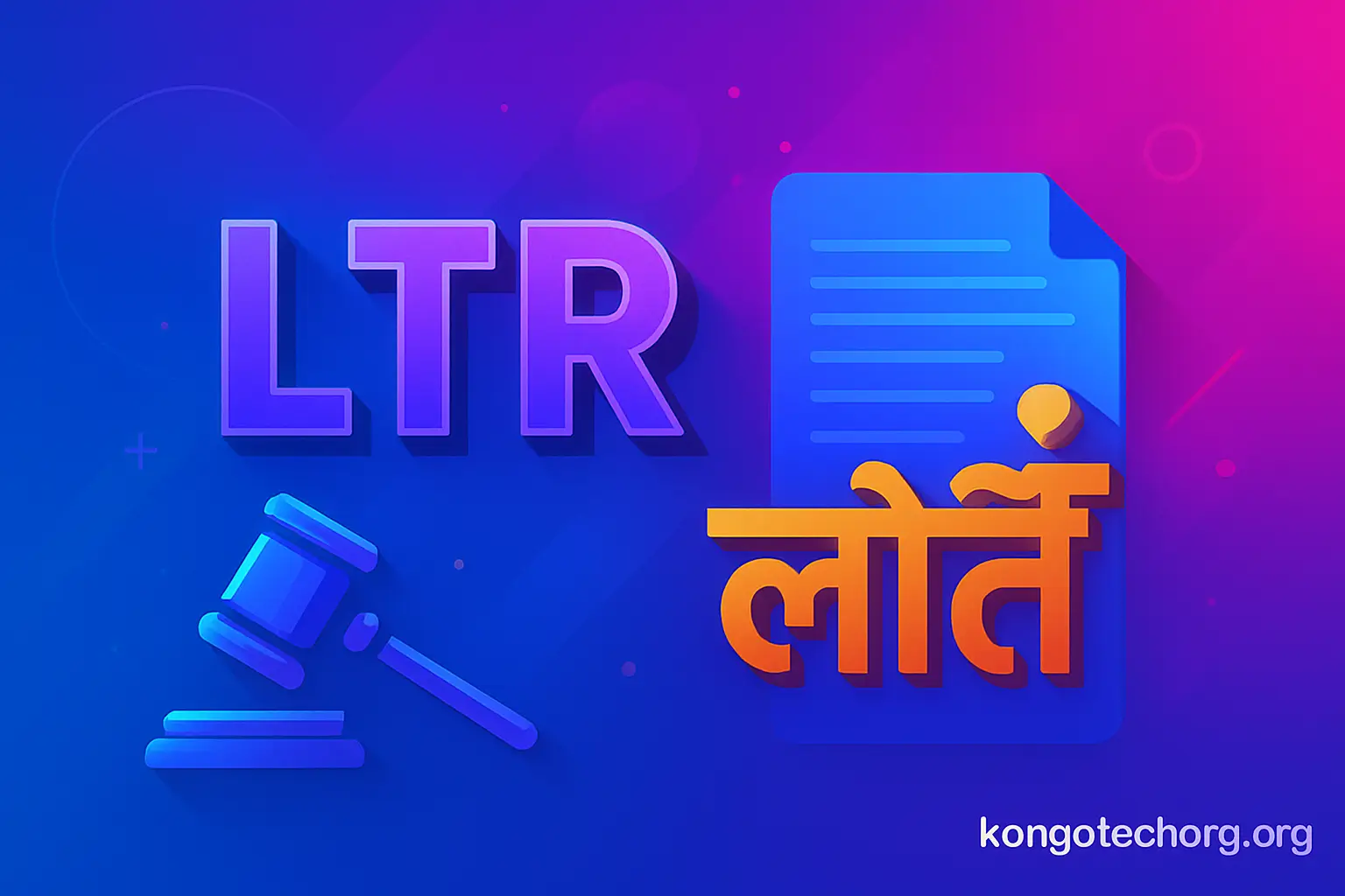 LTR Full Form in Law in Hindi – Complete Explanation